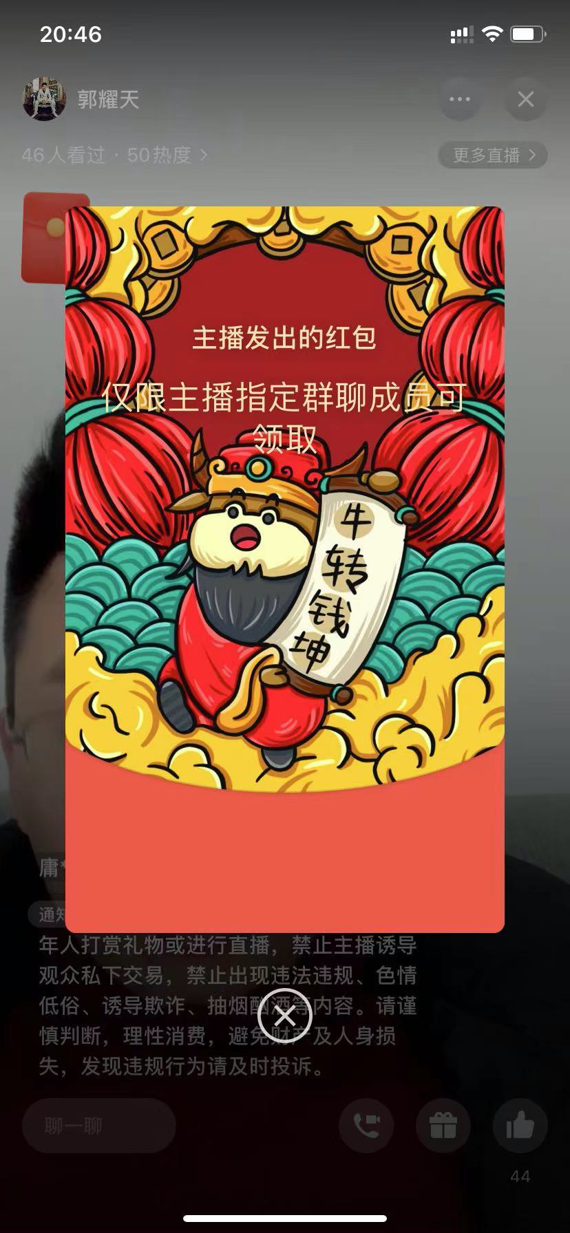 微信红包封面怎么制作（掌握这些2022不赚钱都难）