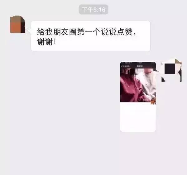 朋友圈总是有广告怎么禁止（只要一步朋友圈立马清静）