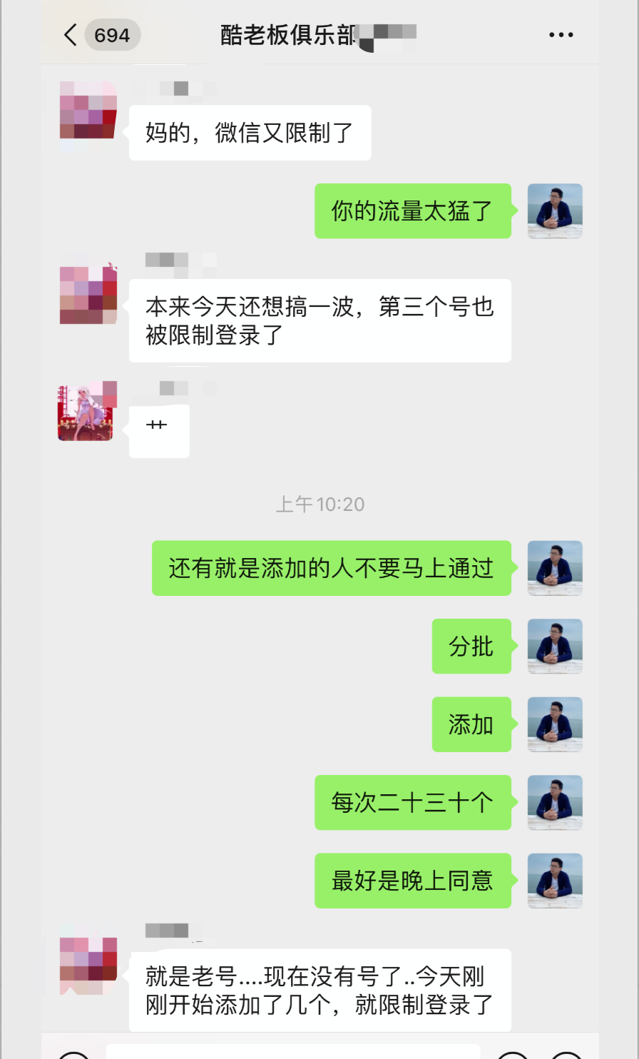 截流引流什么意思（公众号拦截一天涨粉3799闷声赚钱）