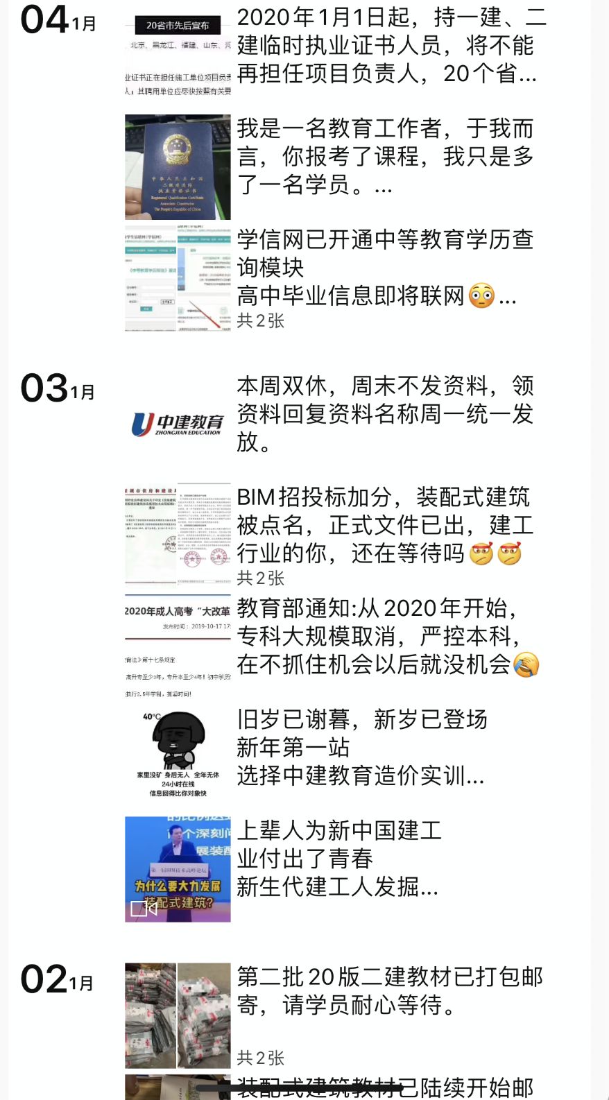 为什么网上赚钱这么难（一个方法月入十万这样做准没错）