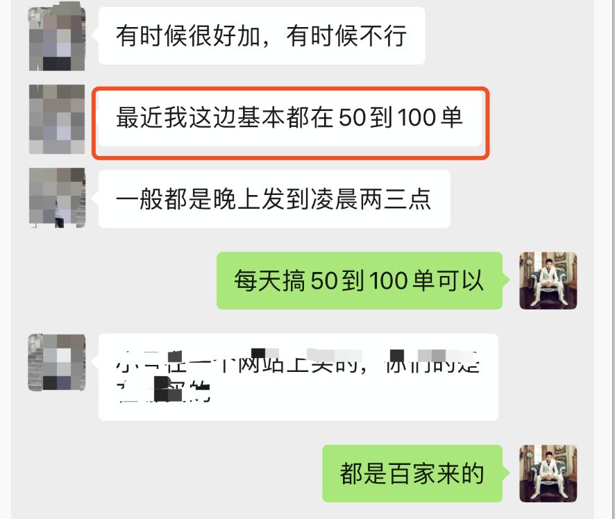 自媒体怎么快速吸粉（百家号精准引流操作项目）