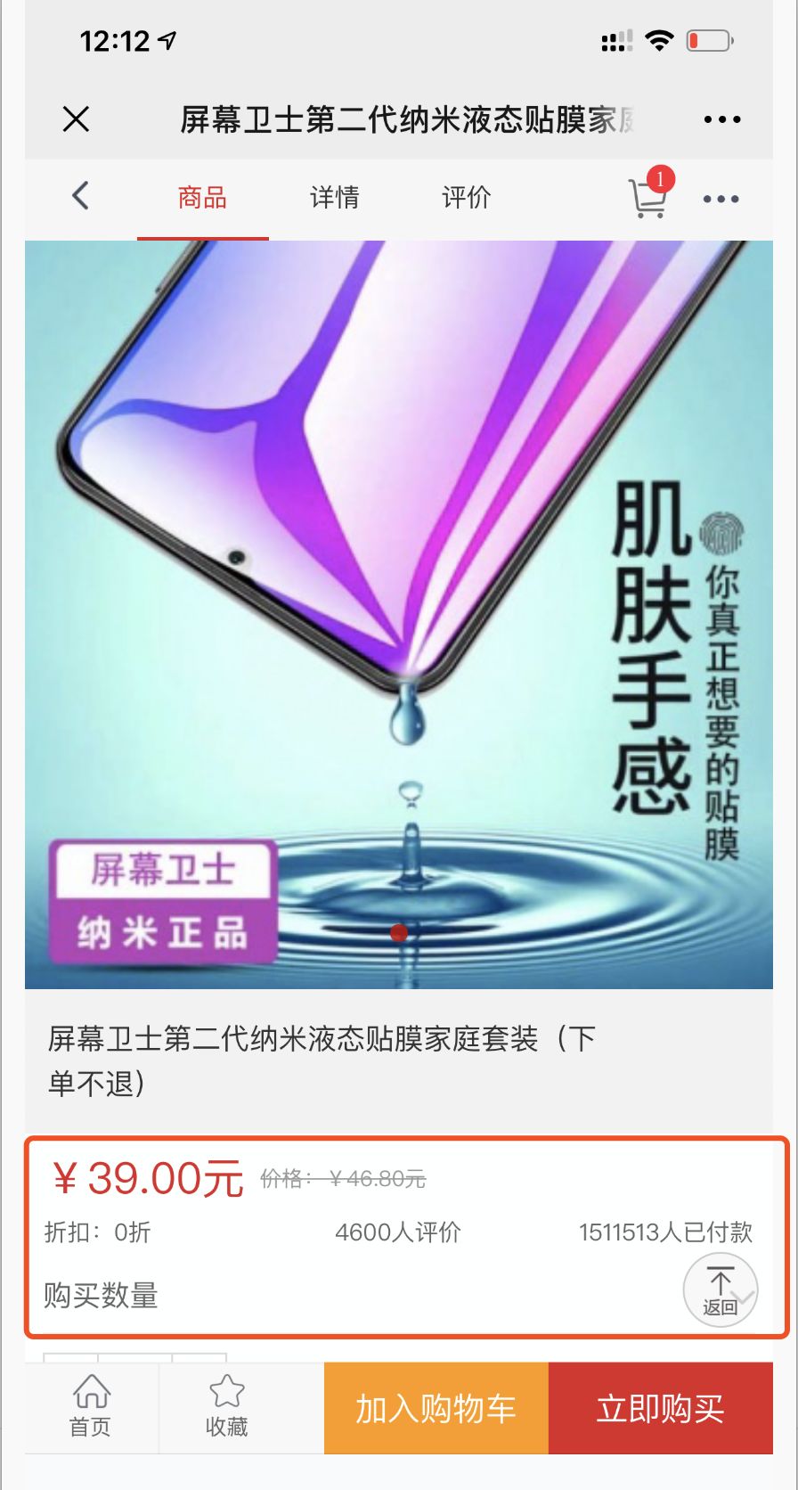 有没有在家就能挣钱的工作（赚邮费高级玩法日销十万单）