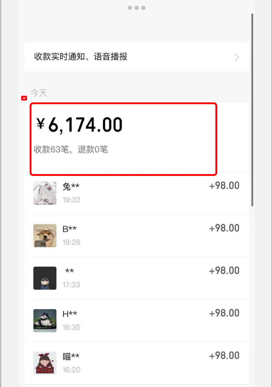 怎么才能在网上赚钱（公众号操作虚拟产品月入十万元）