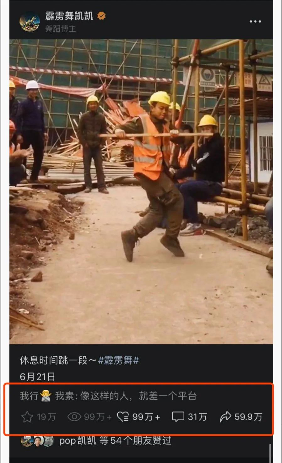 如何做自媒体赚钱流程（半个月涨粉16万他是这样做的）