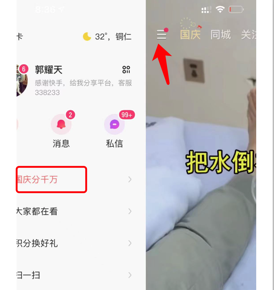 网上0.1元买ipad是真的吗（教你一个方法赚钱还能薅羊毛）