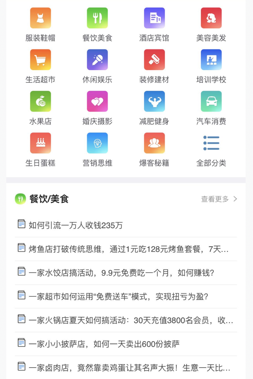赚钱怎么赚的快（看看这些简单自动化项目）