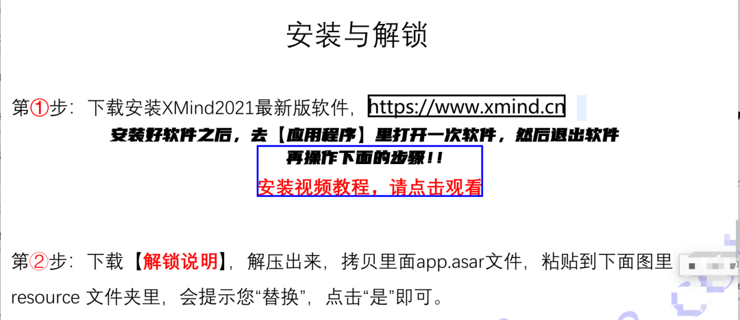 网上资源怎么赚钱（借助免费软件有人月入50000）