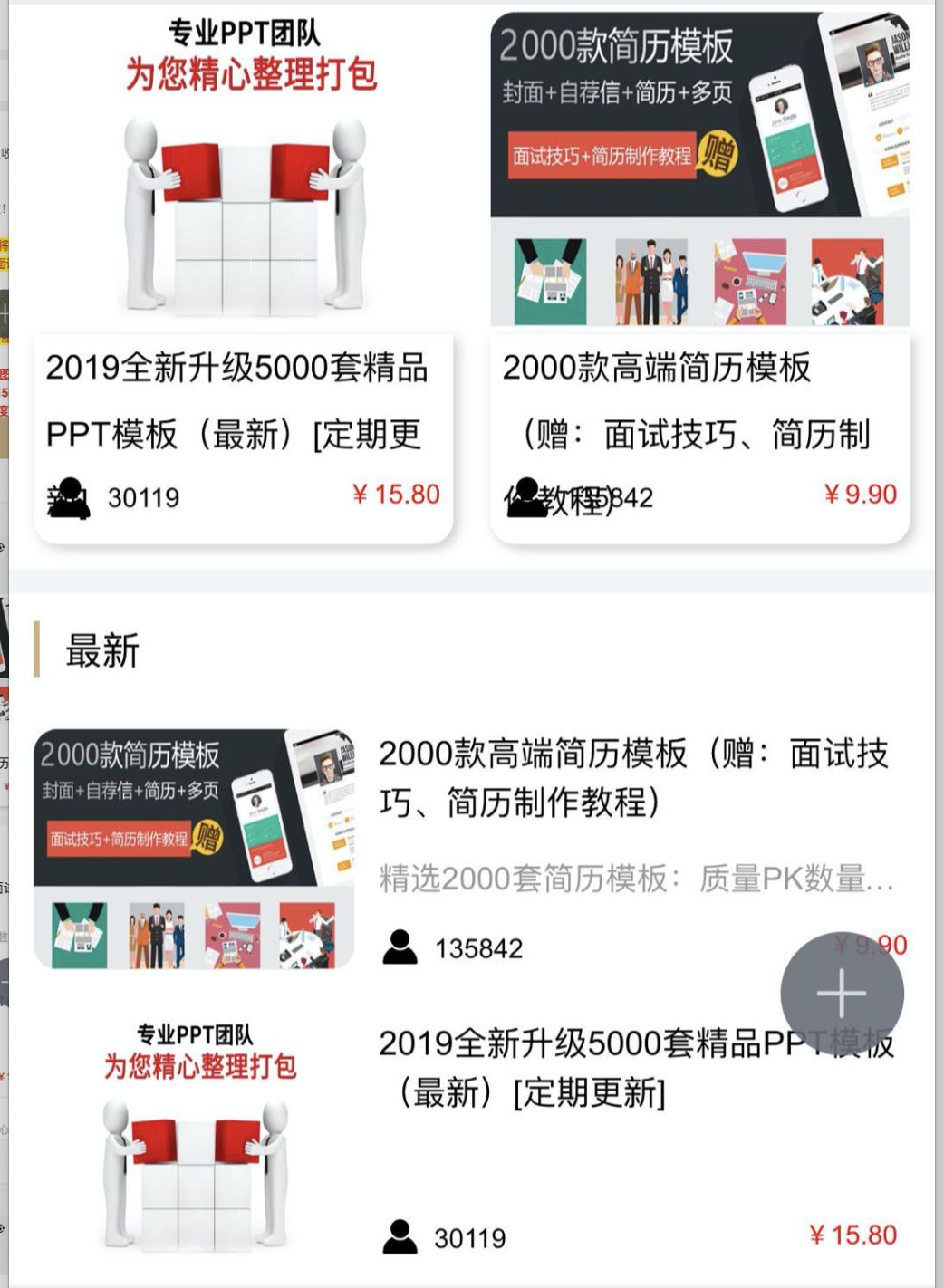网上兼职赚钱正规平台（免费赚钱资源建议收藏）