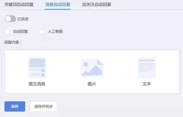 微信转账为什么要收费（其实这款软件转账更划算）