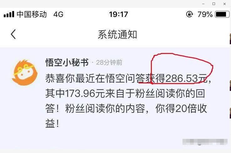 今日头条现在还可以赚钱吗（搞懂这些思路不赚钱都难）