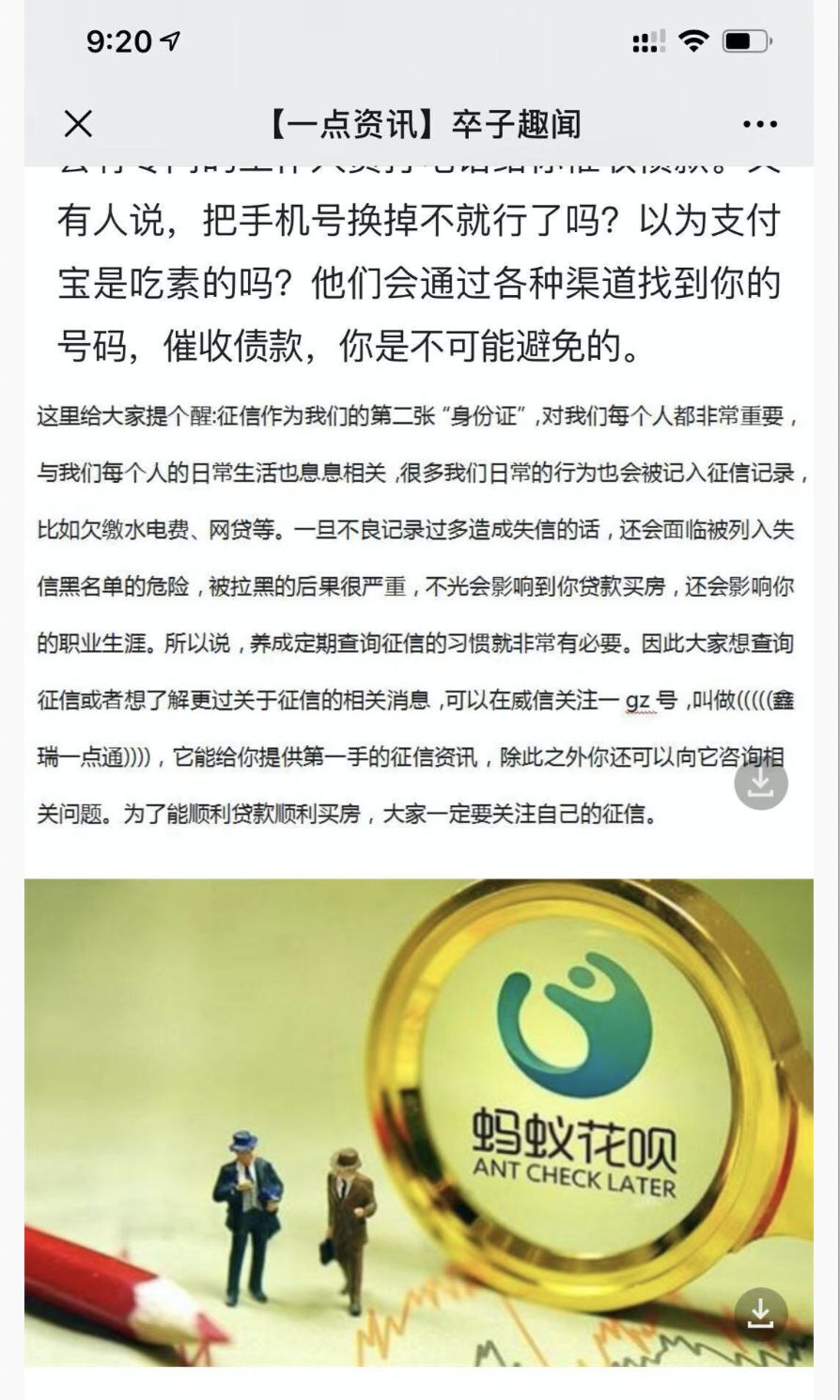 征信公司怎么赚钱（征信项目推广掌握就能赚钱）