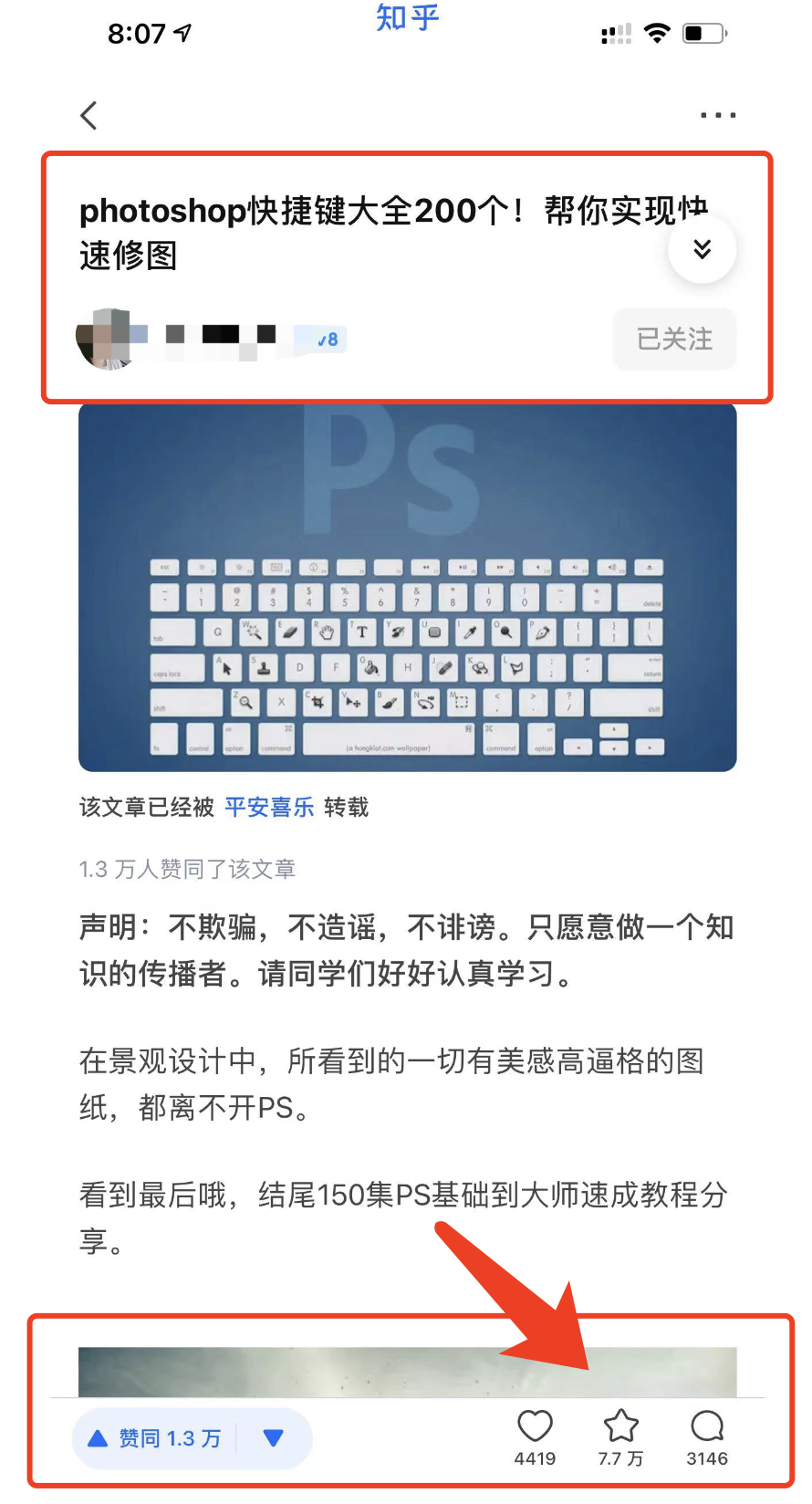 比较好的正规的赚钱的方法（月入十万虚拟项目发现赚钱秘密）