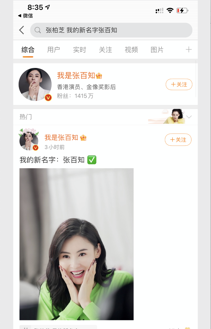 网上做什么兼职比较靠谱（公众号拦截引流690粉丝躺赚7000+）