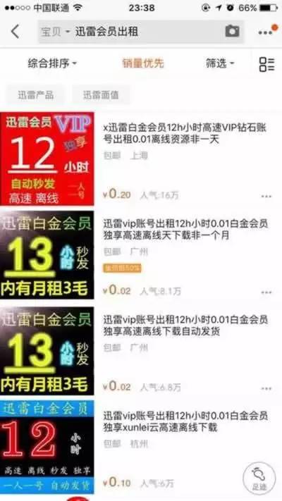 网上赚钱真的那么容易吗（这些歪点子一个比一个奇葩）