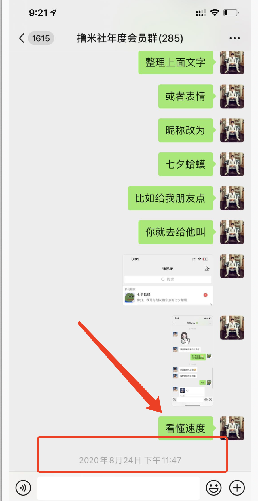 什么是引流关键词（关键词拦截引流日涨粉5千）
