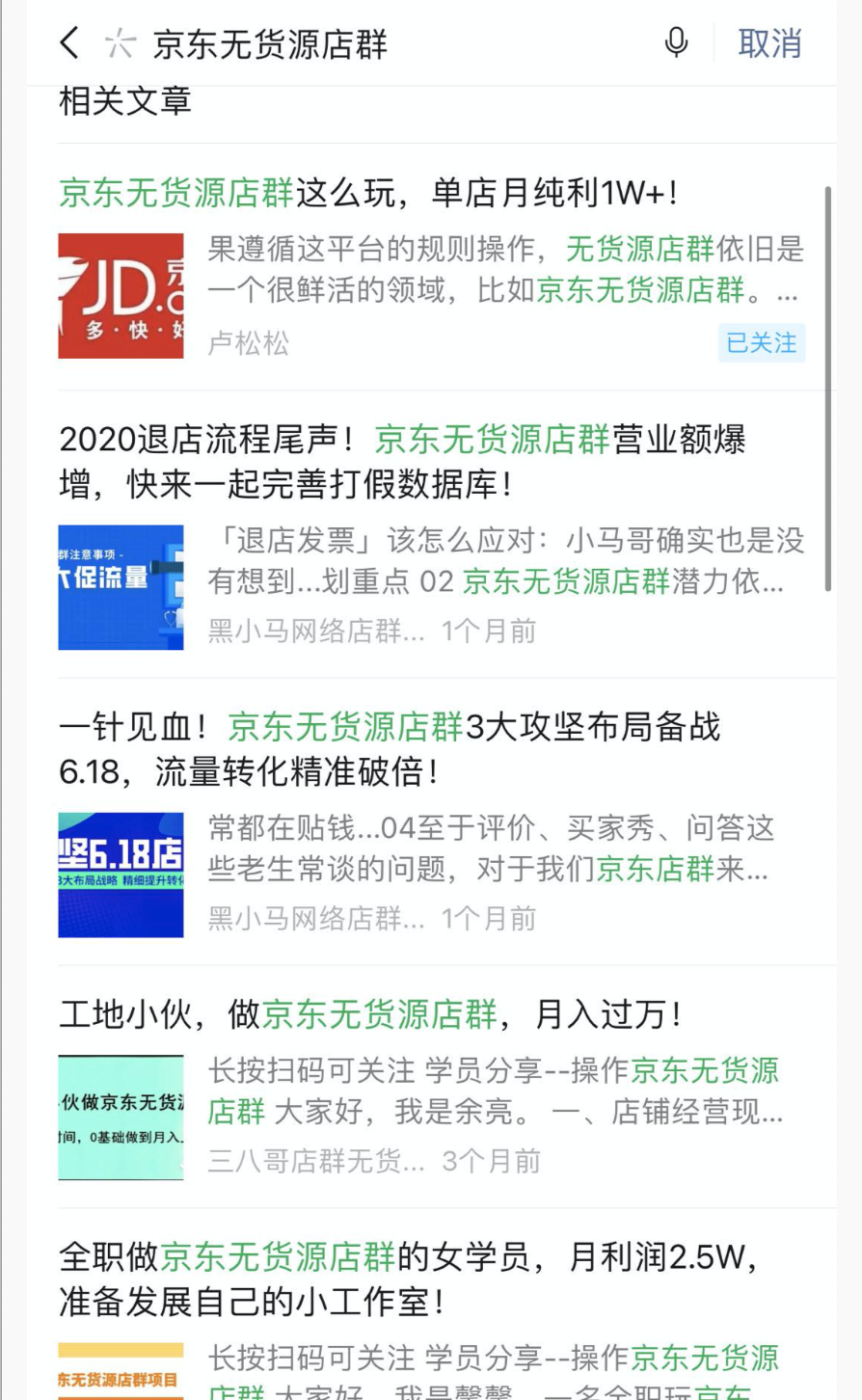 拼多多上面的东西质量可靠吗（拼多多搬运自动化赚钱）