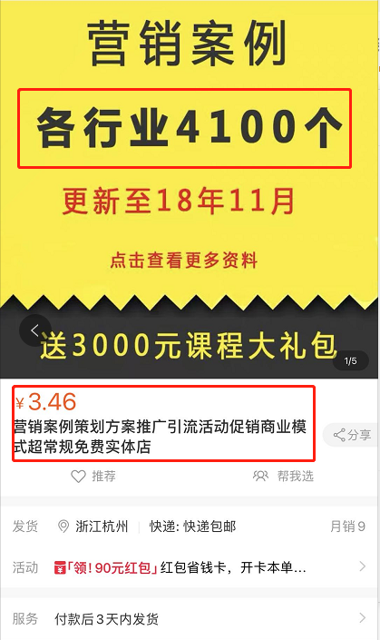今日头条怎么发视频赚钱（傻瓜式搬运人人都能赚钱）