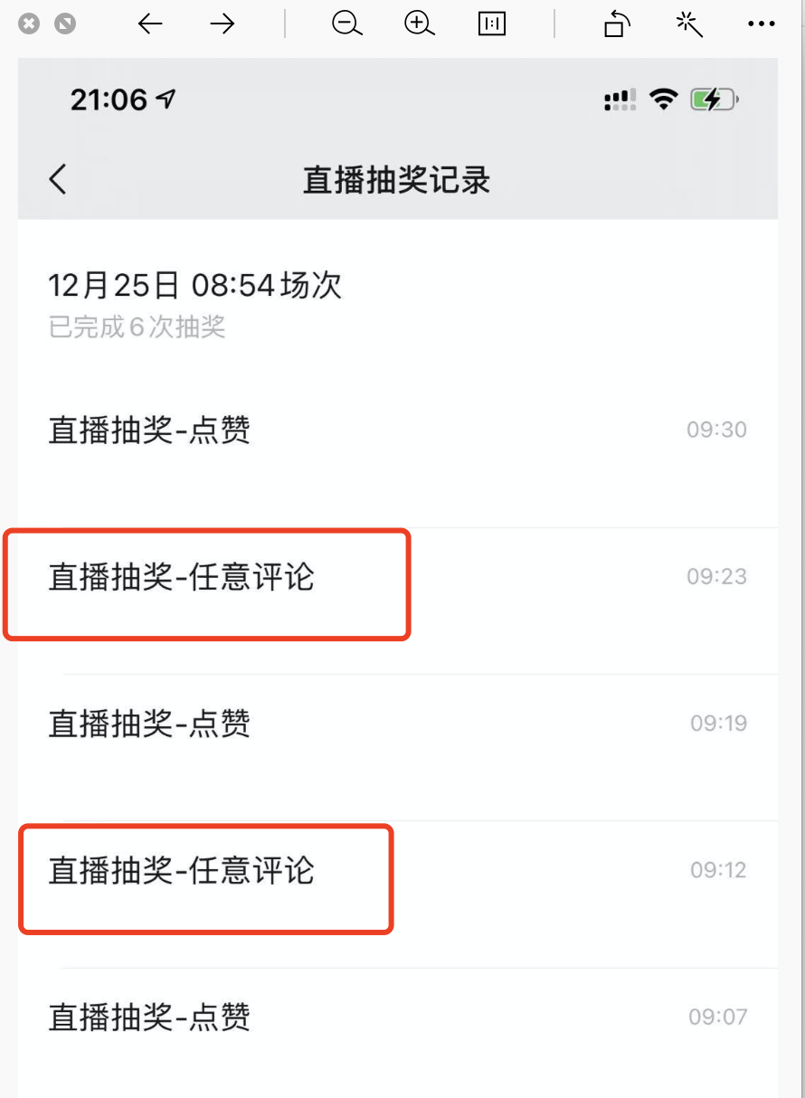 直播怎么才能吸引粉丝（视频号直播日引流1000粉教程）