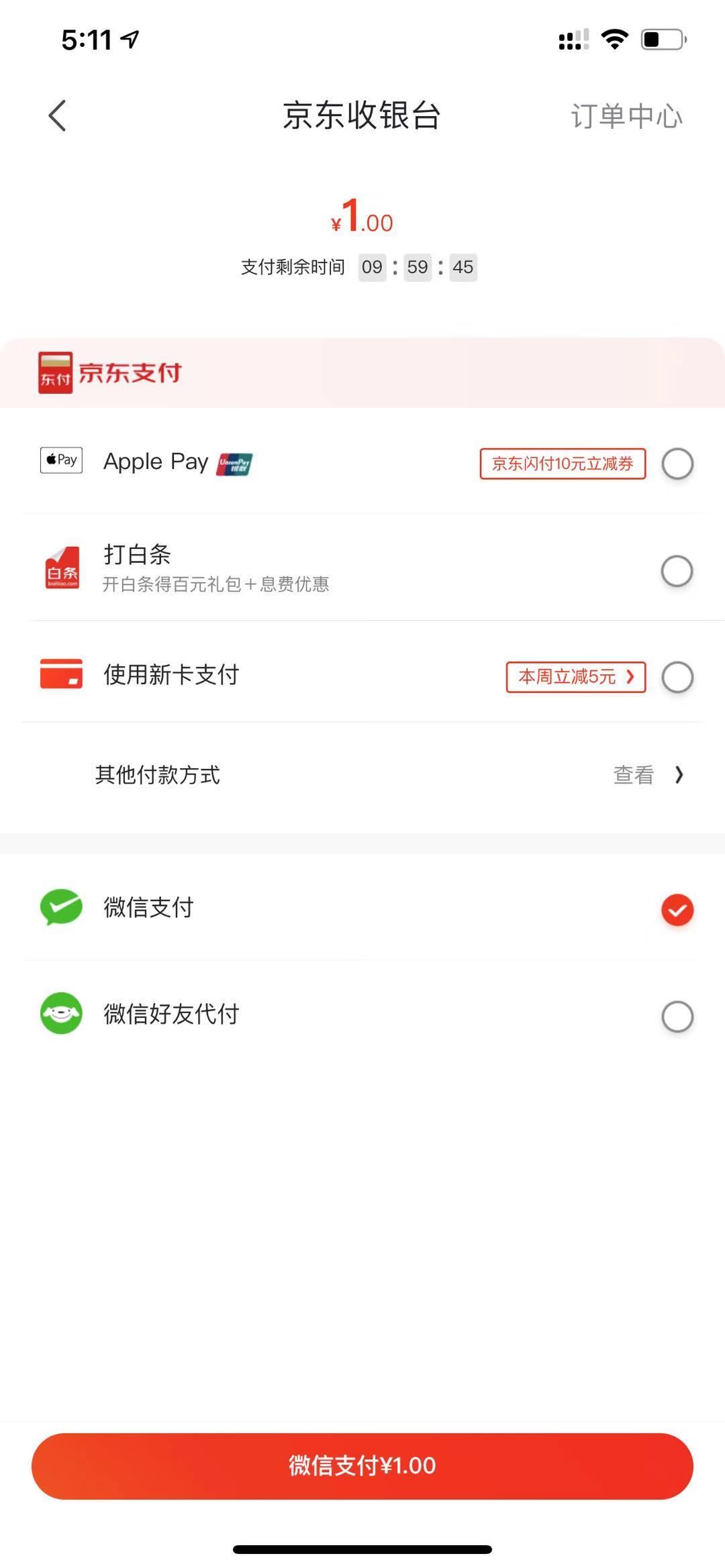 在家做互联网怎么赚钱（这些羊毛不薅白不薅）