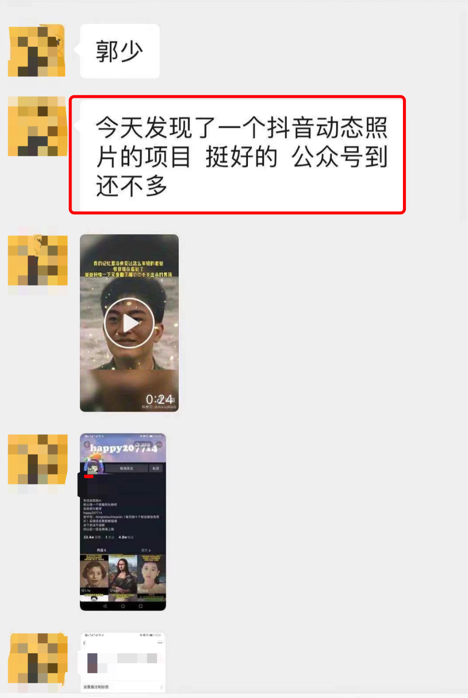 在网上做副业难吗（很多赚钱的机会就在身边）
