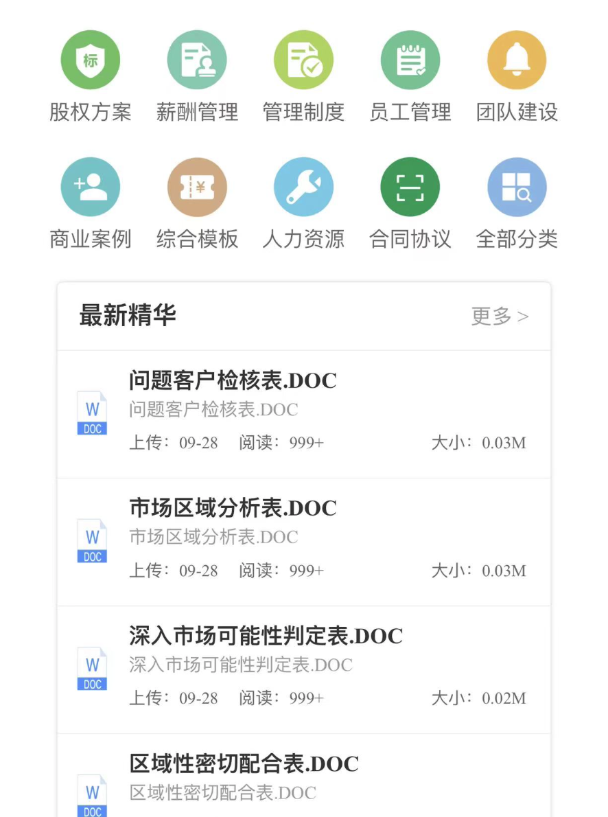 网上怎么赚钱（虚拟资源简单操作月入上万）