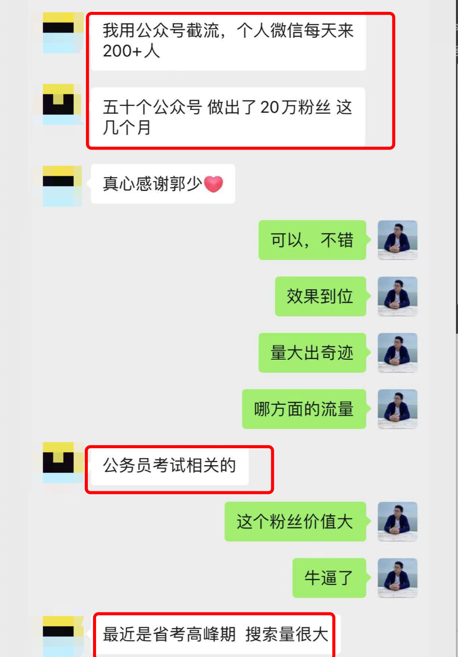 互联网怎么创业赚钱（价值上万粉丝福利速度领取）