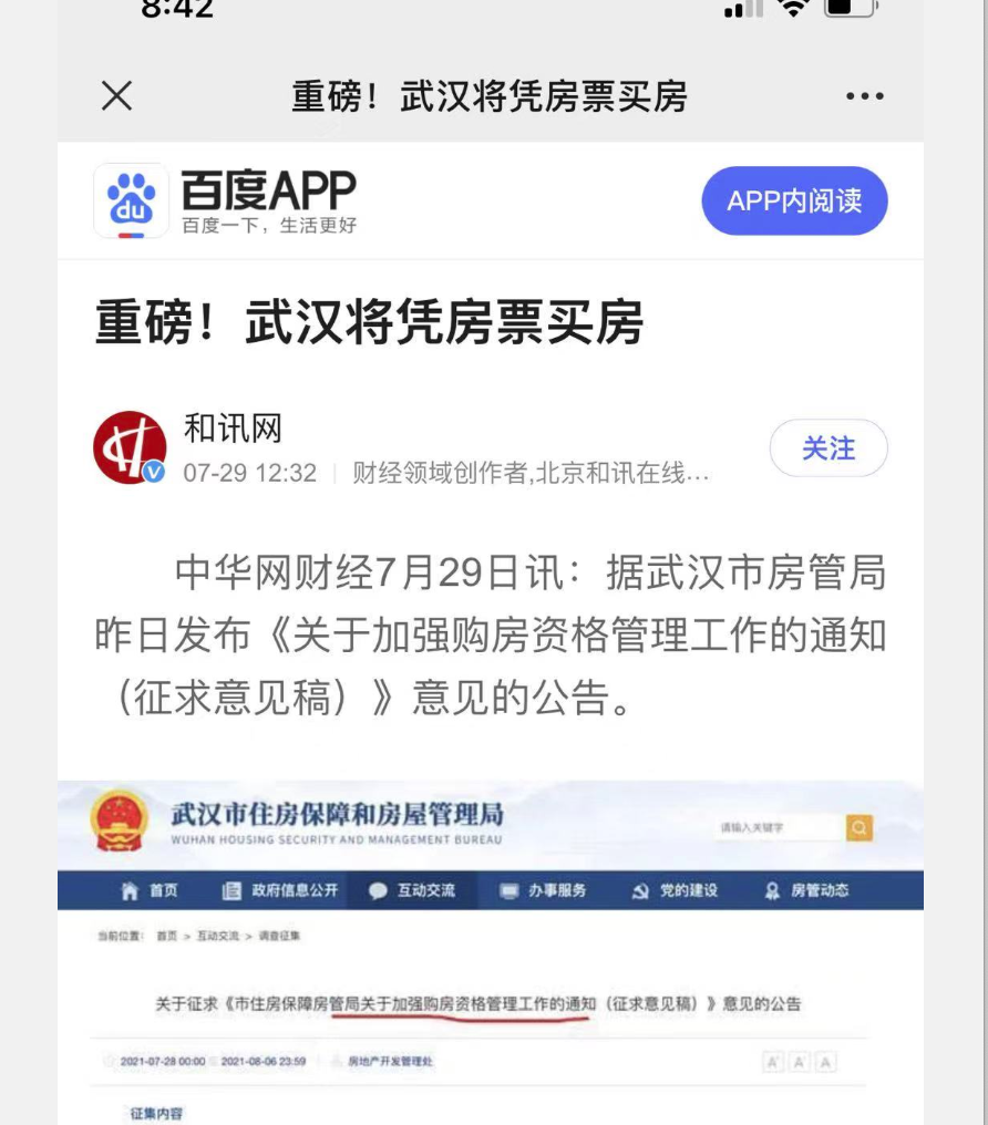 没有投资怎么赚钱（注册个公众号躺赚1200）