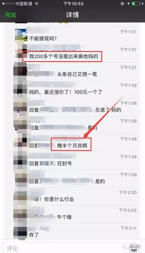 做自媒体有什么禁忌吗（这样的自媒体项目千万别去做）