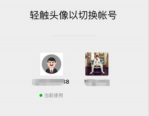 微信更新不了怎么办（这些升级简直太牛了）