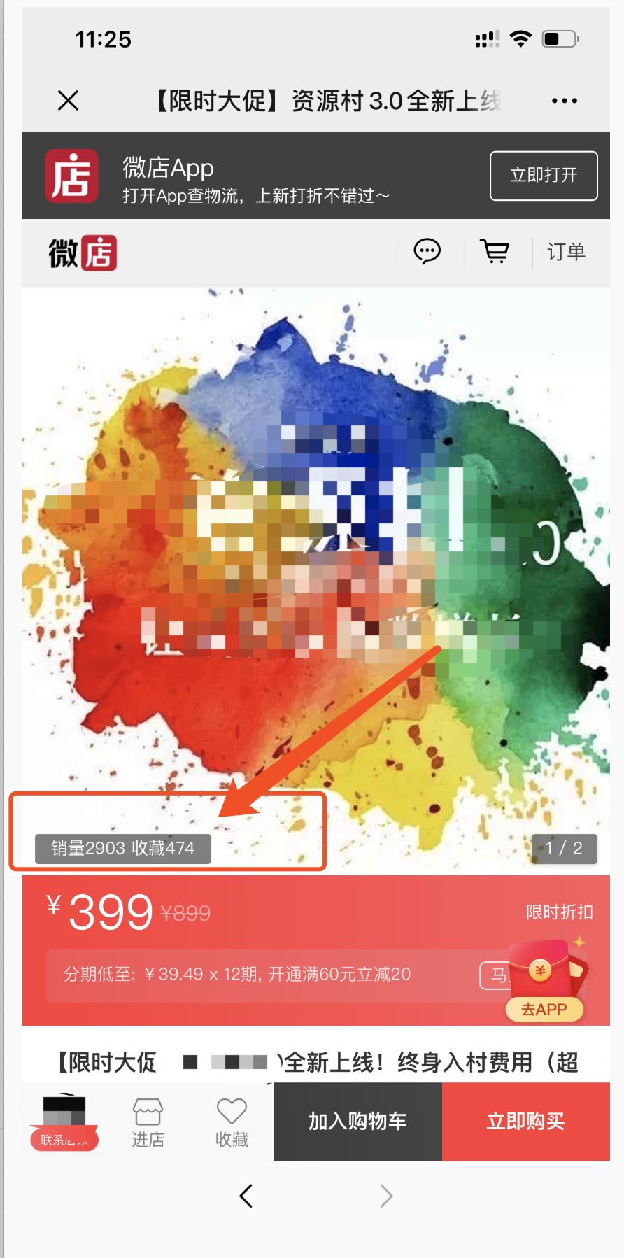 年轻人做什么生意最赚钱（一个可以年入百万的正规项目）