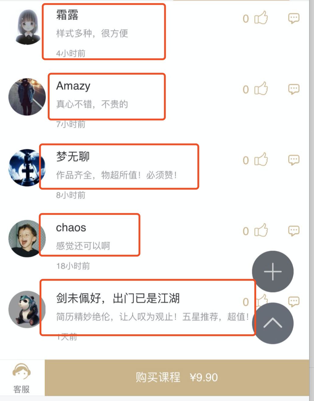 网上兼职赚钱正规平台（免费赚钱资源建议收藏）