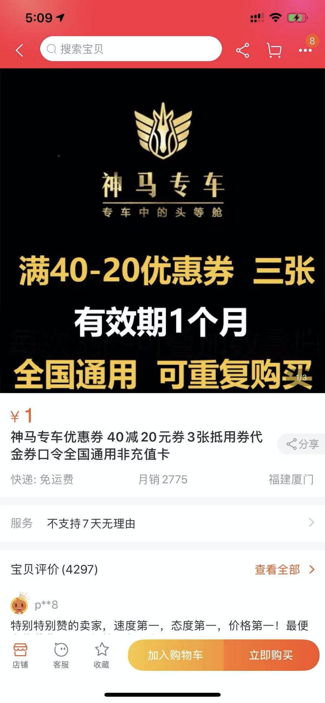 网上赚钱最靠谱的平台（空手套白狼就能月入上万）