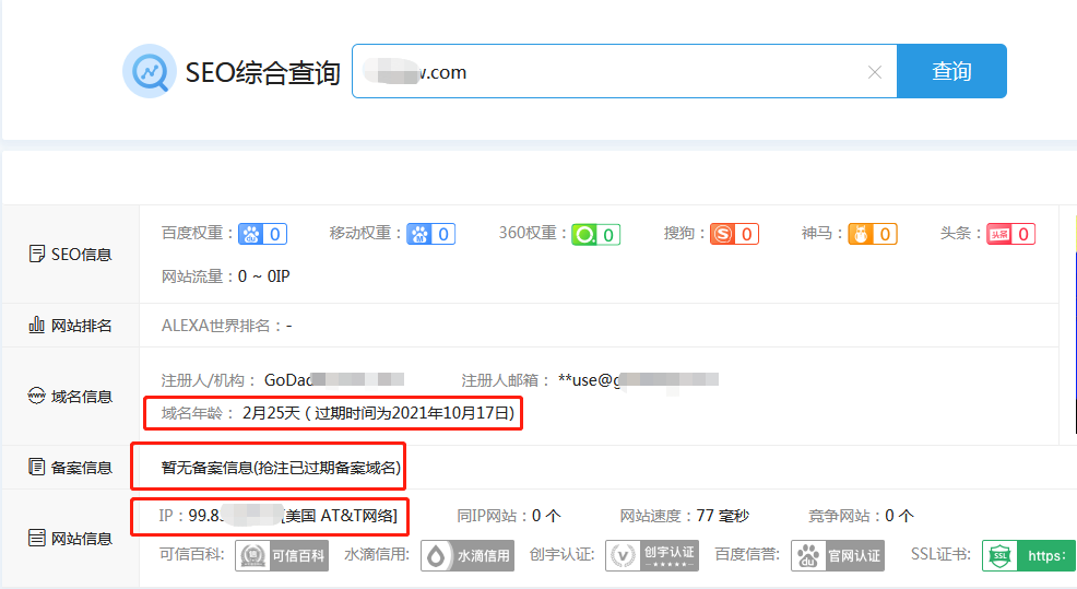 朋友圈广告点赞骗局（任务点赞骗局开启疯狂割韭菜）