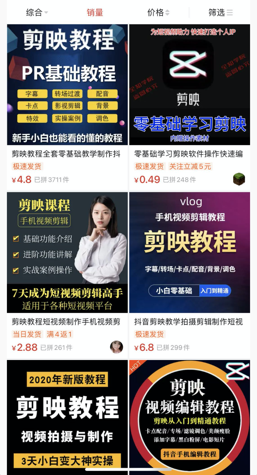 网上的干货是什么意思（价值十万碎片化干货值得收藏）