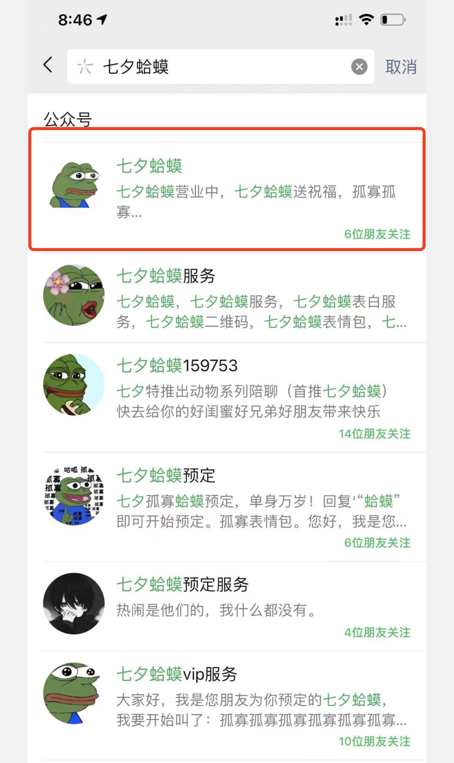 怎么才能在手机上赚钱（借助节日热点日赚几千元）