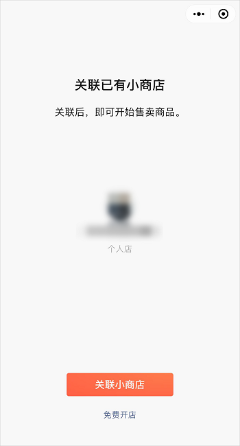 带货真的这么赚钱吗（视频号直播带货教程日赚万元）