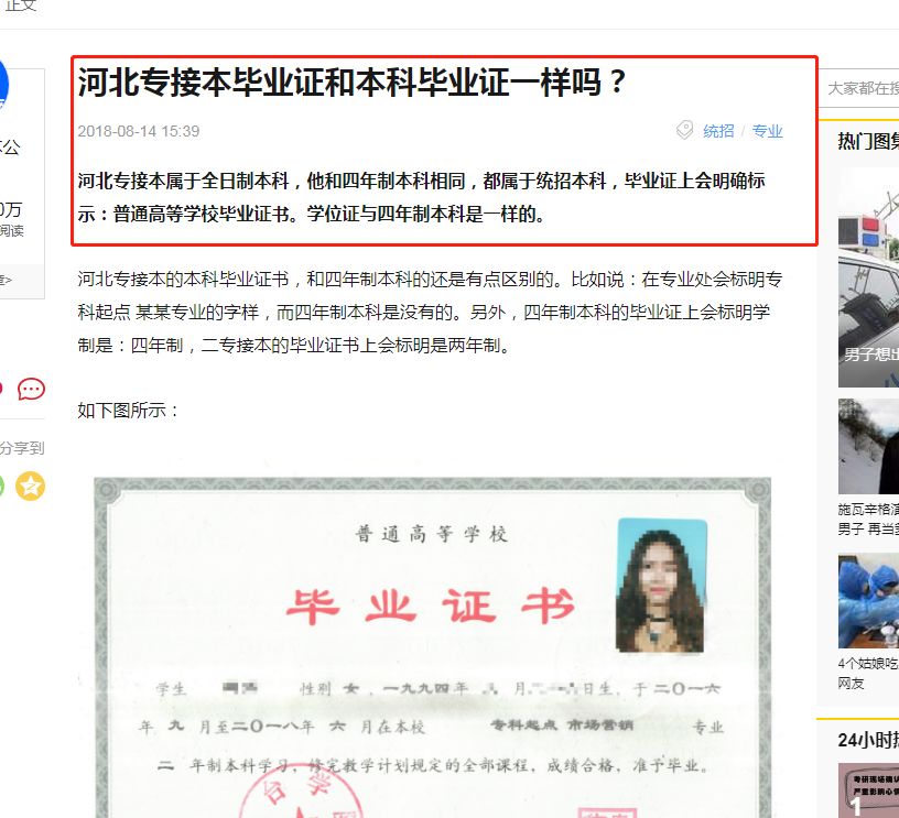 如何精准的找到客户资源（这招轻松让你获取精准流量）