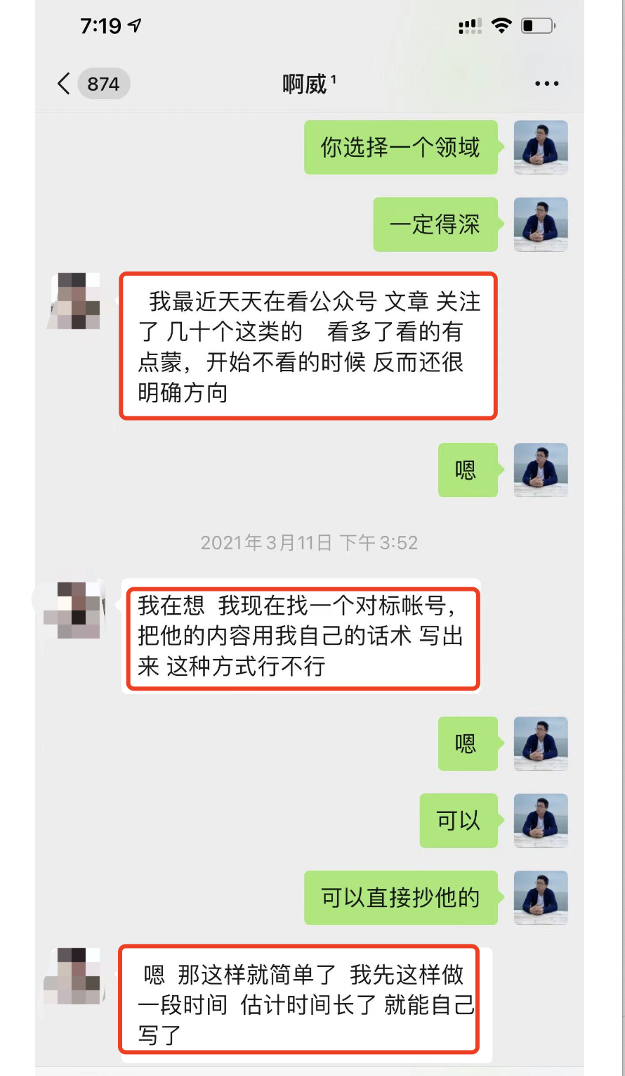 做自媒体真的很赚钱吗（跟着我写文章一个月收入上万）