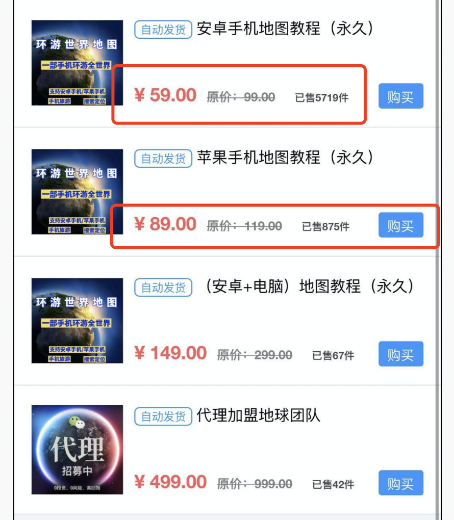 在互联网上如何赚钱（粘贴复制他轻松日赚5000）