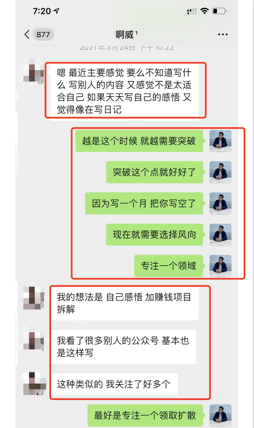 做自媒体真的很赚钱吗（跟着我写文章一个月收入上万）