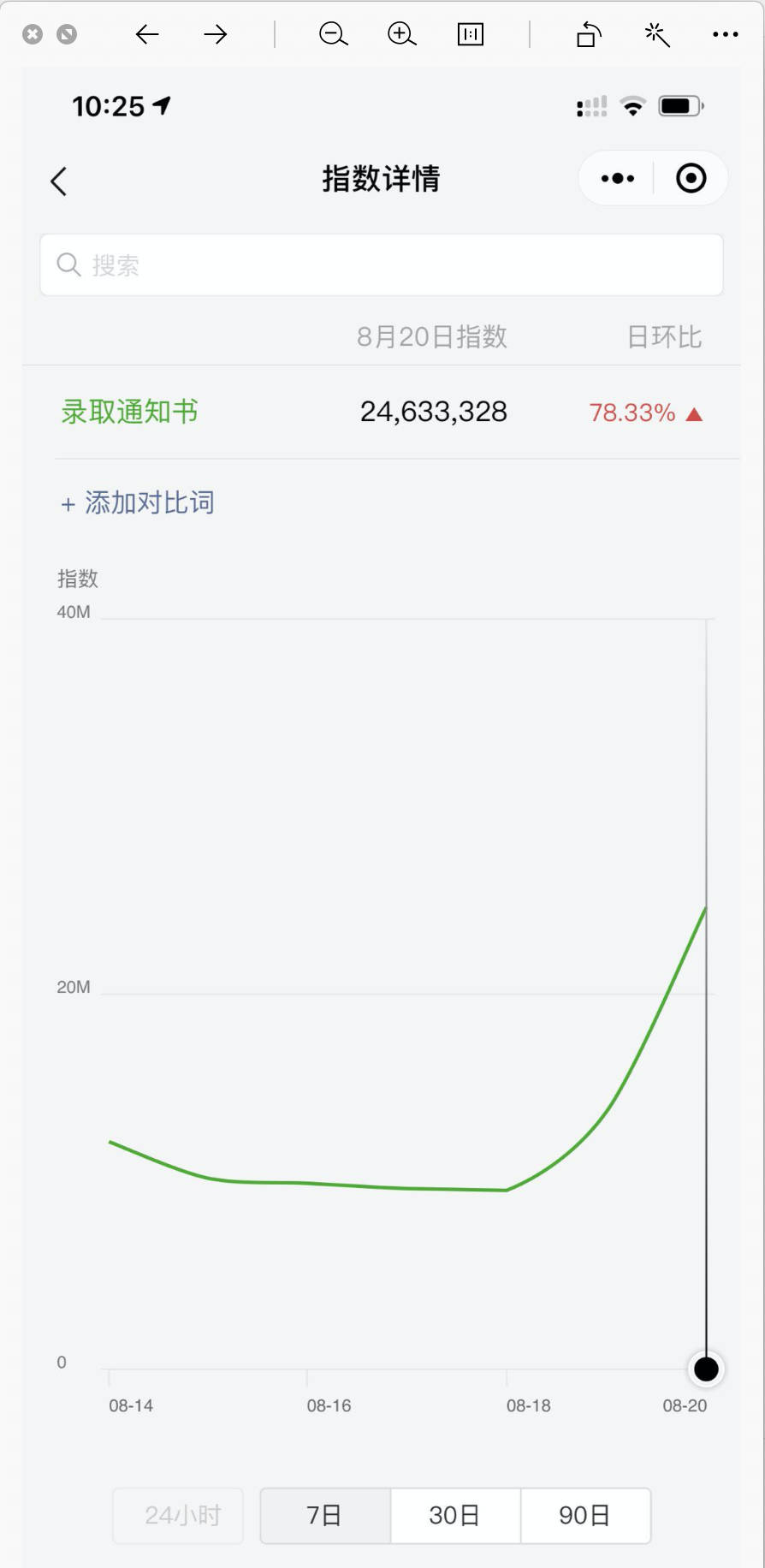 推广引流方法有哪些（七天自动引流上千精准粉丝）