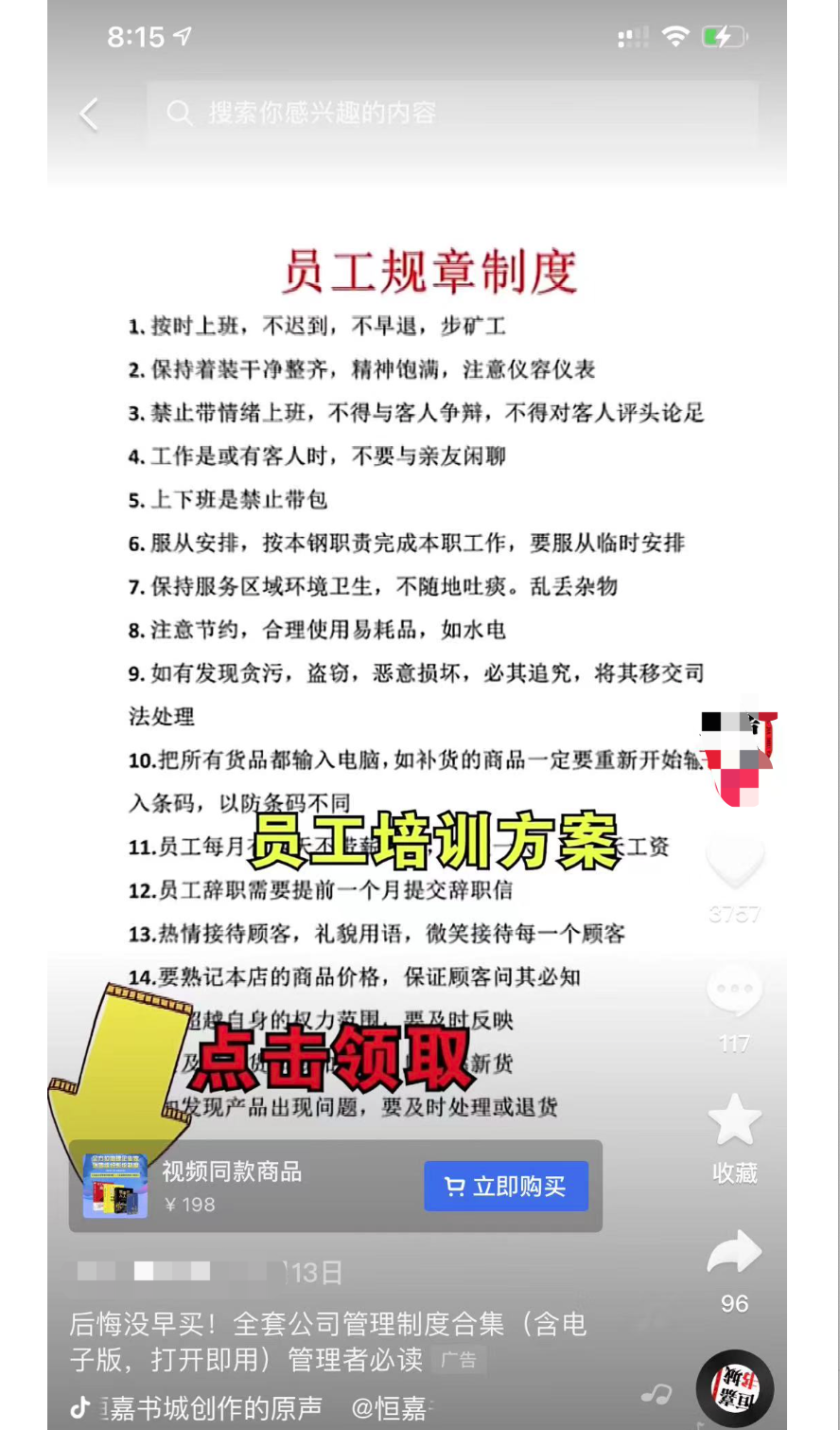 网上怎么赚钱（虚拟资源简单操作月入上万）