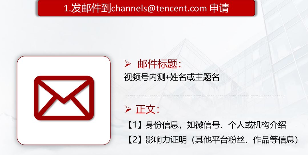 视频号怎么开通（快速开通微信视频号方法）