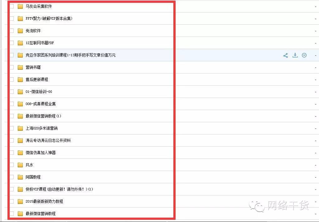 支付宝能不能赚钱（互联网创业才是发展趋势）