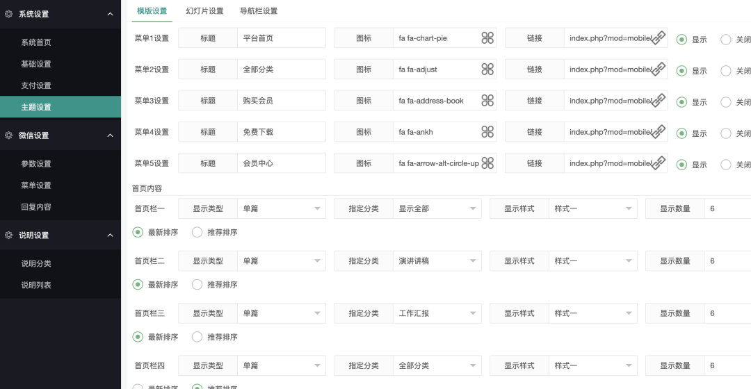 网上可以赚钱的工作（万能虚拟自动化赚钱系统）