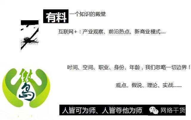 社群怎么建怎么运营（创业人最爱的精神部落）