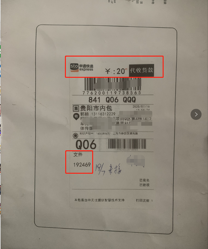 网上兼职都是做些什么（注册商标这个骗局大家请注意）