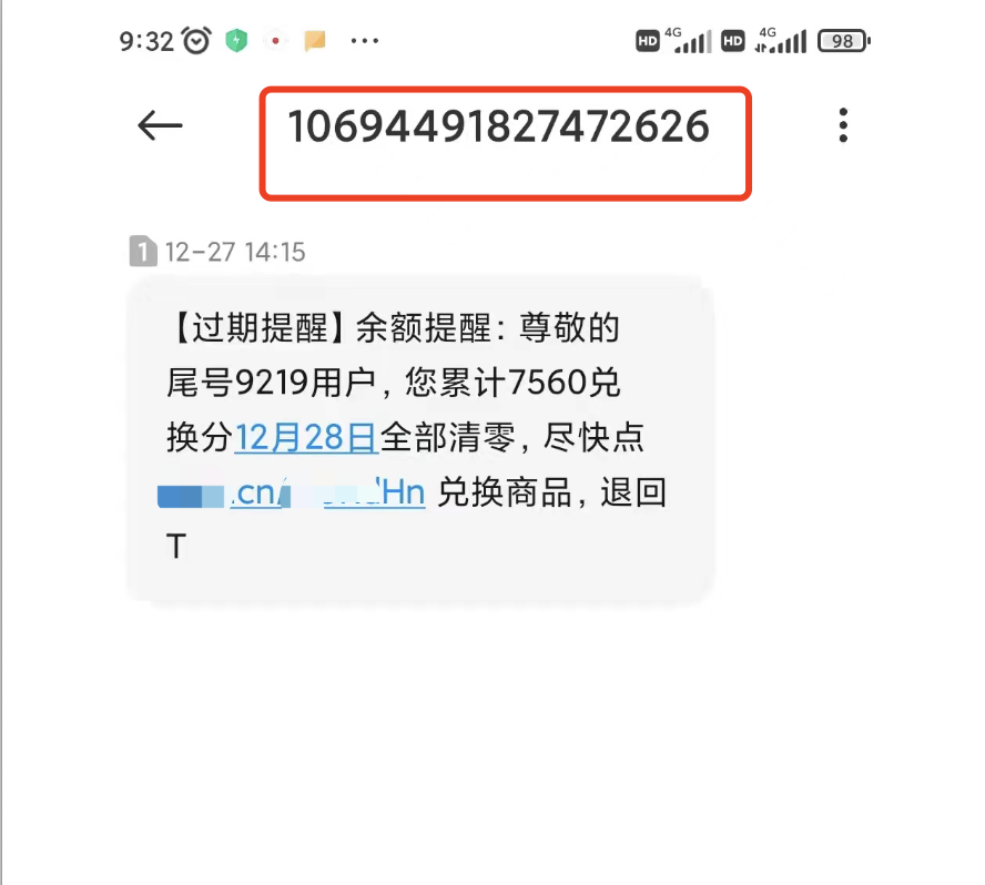 有没有网上赚钱的办法（5分钟赚了240不过小心骗局）