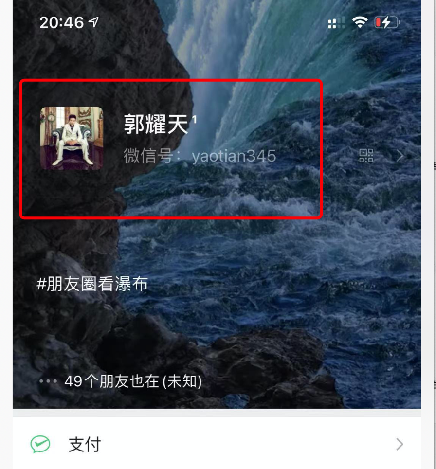 网上有没有靠谱的兼职（微信简单操作日赚1000元）