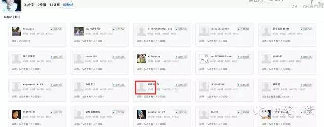 公众号怎么做文章推广（别小看运营想要涨粉非他不可）